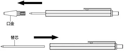 Rhodia scRipt Ersatzmine für MultiPen 0,5 mm - Schwarz